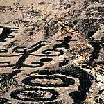 Geoglyphs de Chiza 00